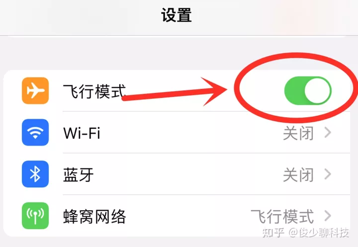 难怪苹果手机经常会发热发烫，原来是这2个开关没打开-苹果手机经常发热怎么办