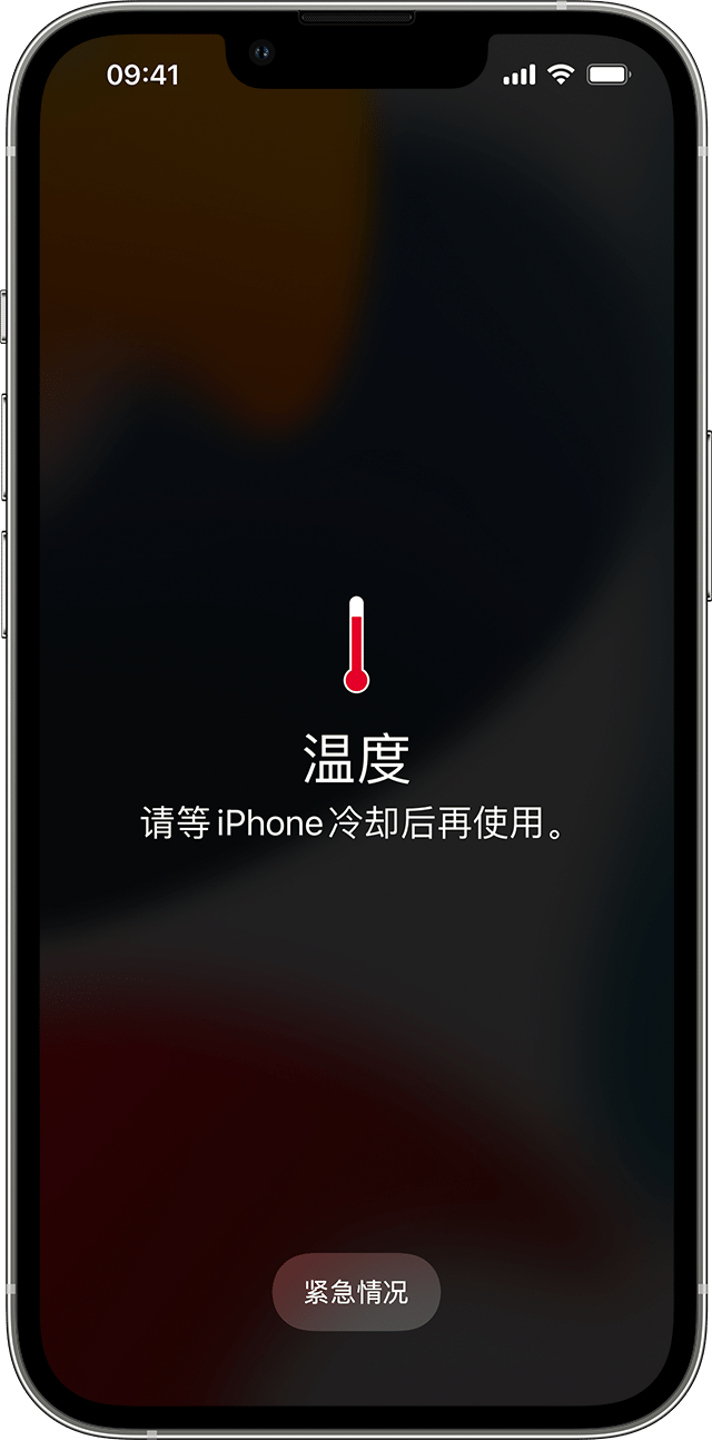 iPhone机身过热上热搜 | 你的iPhone为什么会“过热”？-iphone显示过热暂停充电