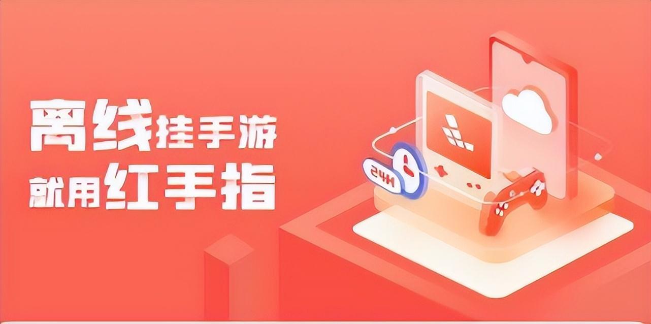 便宜又好用的云手机，云手机好用排行榜一览-便宜点的云手机