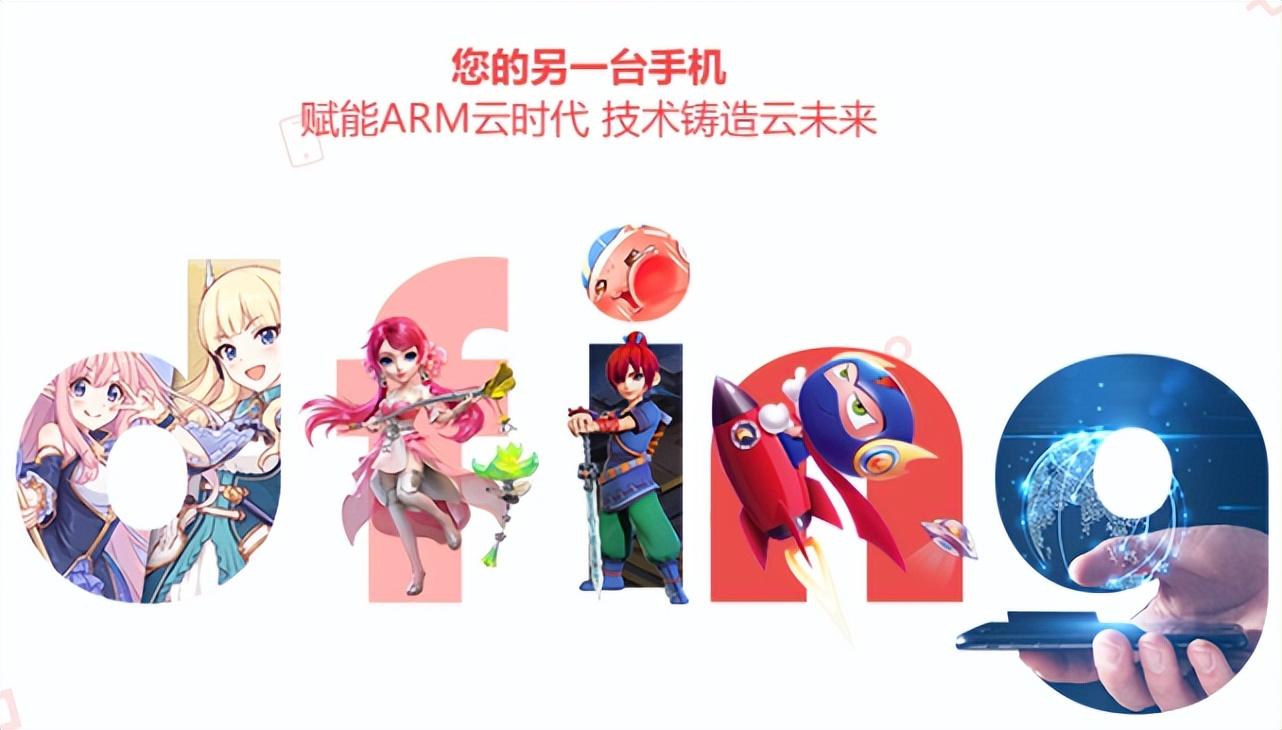 便宜又好用的云手机，云手机好用排行榜一览-便宜点的云手机