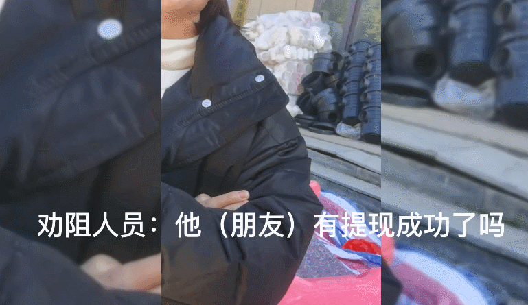 收益“狂飙”！温州警方立刻找上投资人-温州诈骗团伙最新消息