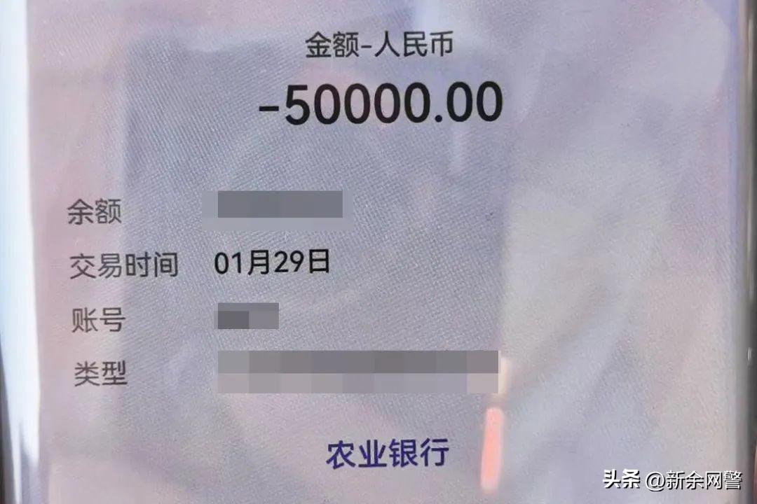 收益“狂飙”！温州警方立刻找上投资人-温州诈骗团伙最新消息