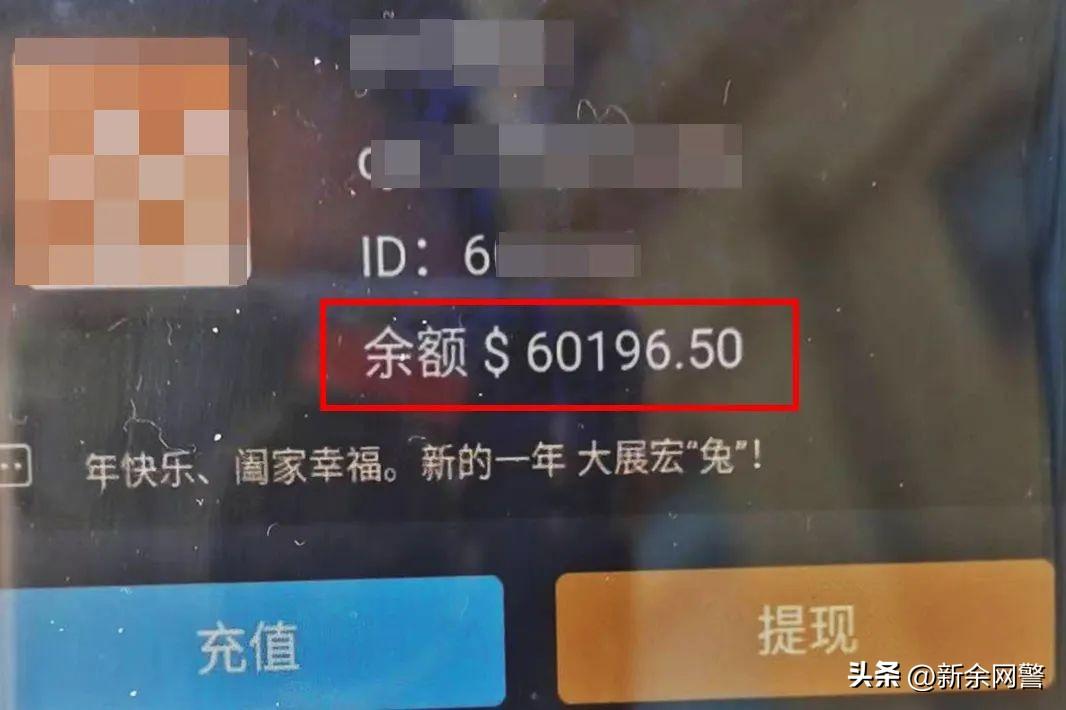 收益“狂飙”！温州警方立刻找上投资人-温州诈骗团伙最新消息