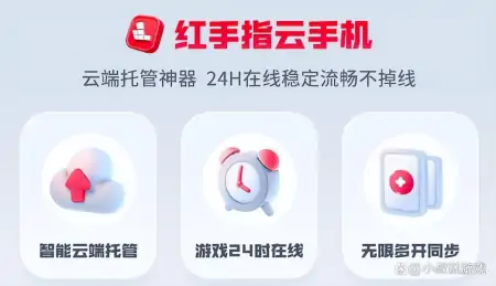 云手机排行榜前10，哪个云手机比较好？-云手机哪个比较好2020