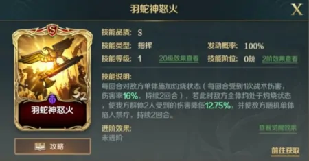 文明与征服S2测试服技能一览-文明与征服t2