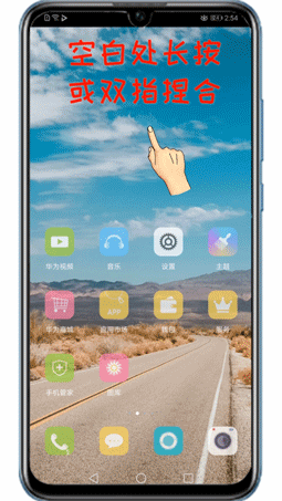 EMUI小助手：桌面天气小部件误删怎么办？-华为桌面天气小工具卸载了怎么恢复