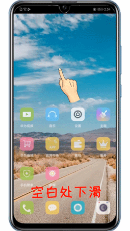 EMUI小助手：桌面天气小部件误删怎么办？-华为桌面天气小工具卸载了怎么恢复