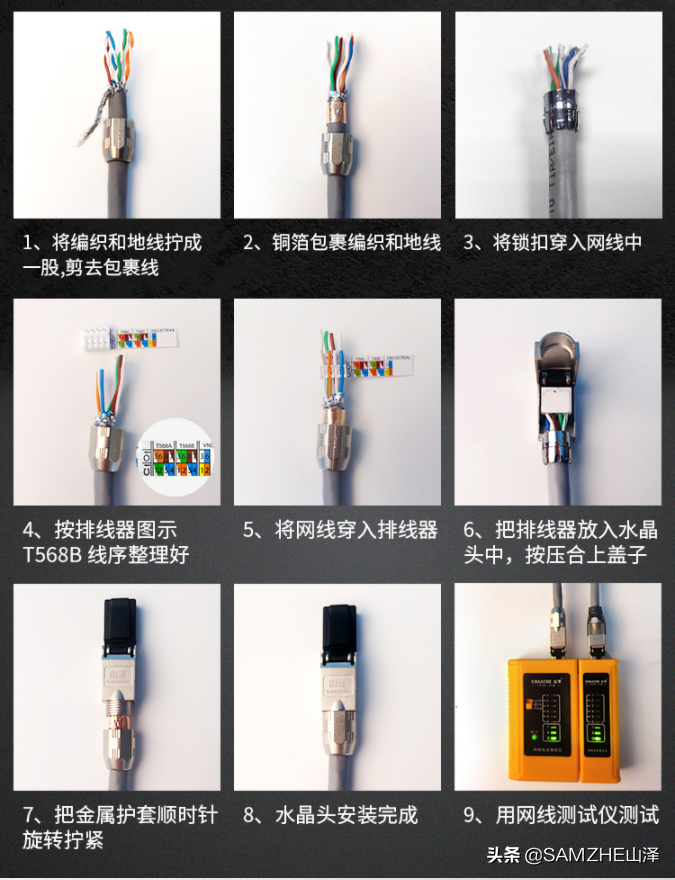 原来这两类网线接水晶头有这么大的区别！千万别接错-请问网线水晶头怎么接