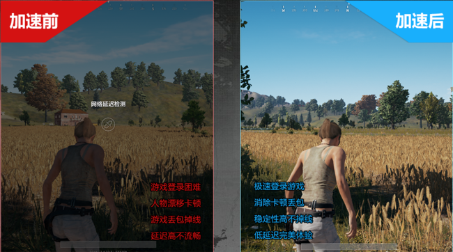 海豚加速器效果怎么样？如何评价海豚加速器？-海豚加速器官方网站下载安装