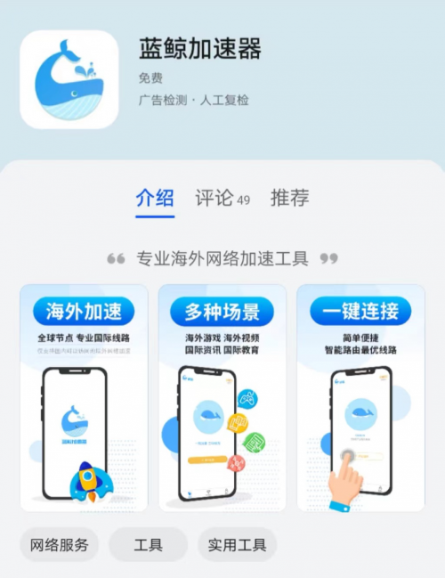 好用的网络加速器有哪些 2023年最新推荐蓝鲸加速器-蓝鲸加速器 知乎