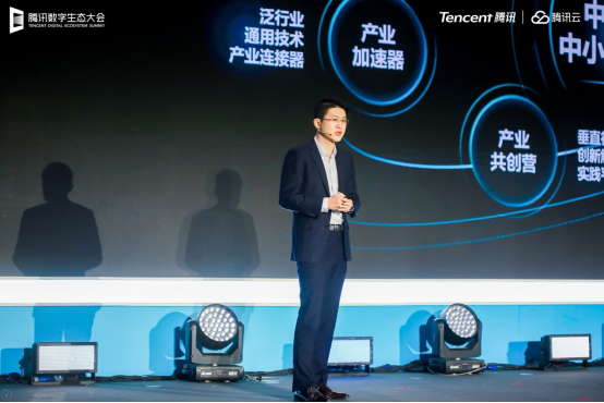 腾讯推出全真加速器、碳中和加速器，加速推动ToB技术创新-腾讯全局加速器