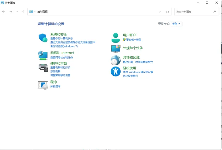 Win11安装安卓子系统 教程-win11安装安卓子系统 教程