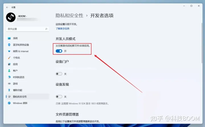 Win11 安卓子系统安装教程 (2)：不需要Microsoft Store 就能安装-win11安卓子系统配置