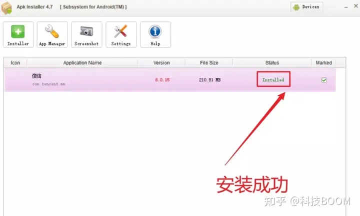 Win11 安卓子系统安装教程 (2)：不需要Microsoft Store 就能安装-win11安卓子系统配置