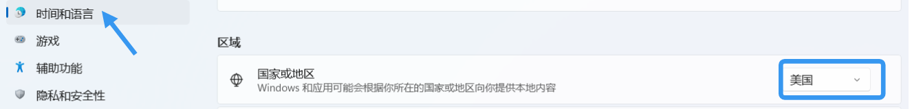 win11安卓子系统安装 详细教程-windows11正式版安卓