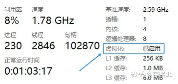 win11安卓子系统安装 详细教程-windows11正式版安卓