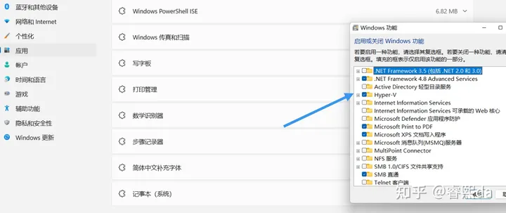 win11安卓子系统安装 详细教程-windows11正式版安卓