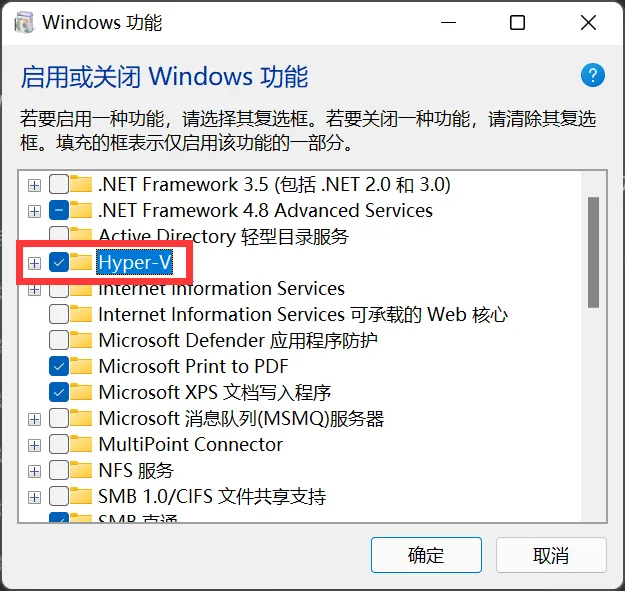 Win11安装安卓子系统（附apk安装办法）-win11安卓怎么使用
