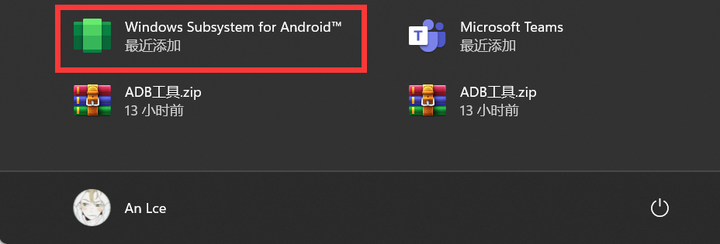 Win11安装安卓子系统（附apk安装办法）-win11安卓怎么使用