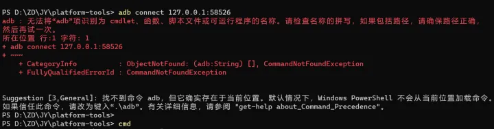 Win11安装安卓子系统（附apk安装办法）-win11安卓怎么使用