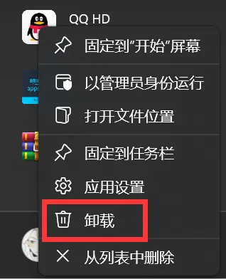 Win11安装安卓子系统（附apk安装办法）-win11安卓怎么使用