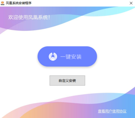 十年前旧电脑别丢，装个国产安卓系统是什么感觉，试试就知道-老电脑安装什么国产系统