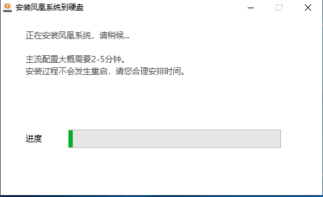 十年前旧电脑别丢，装个国产安卓系统是什么感觉，试试就知道-老电脑安装什么国产系统