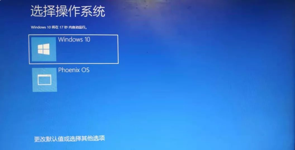 十年前旧电脑别丢，装个国产安卓系统是什么感觉，试试就知道-老电脑安装什么国产系统
