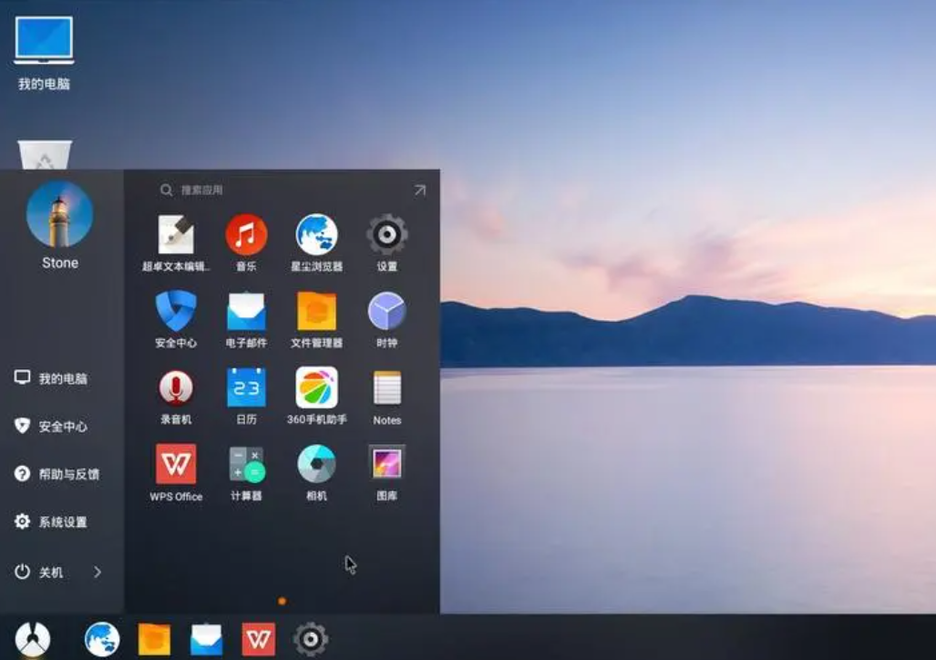 十年前旧电脑别丢，装个国产安卓系统是什么感觉，试试就知道-老电脑安装什么国产系统