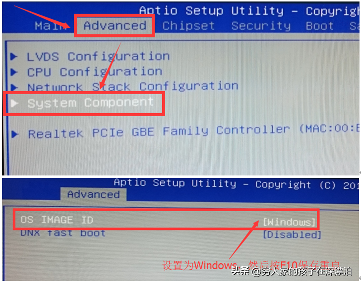 Android & Windows双系统安装及切换指引-安卓双系统切换软件