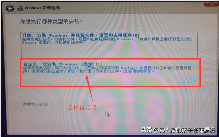 Android & Windows双系统安装及切换指引-安卓双系统切换软件