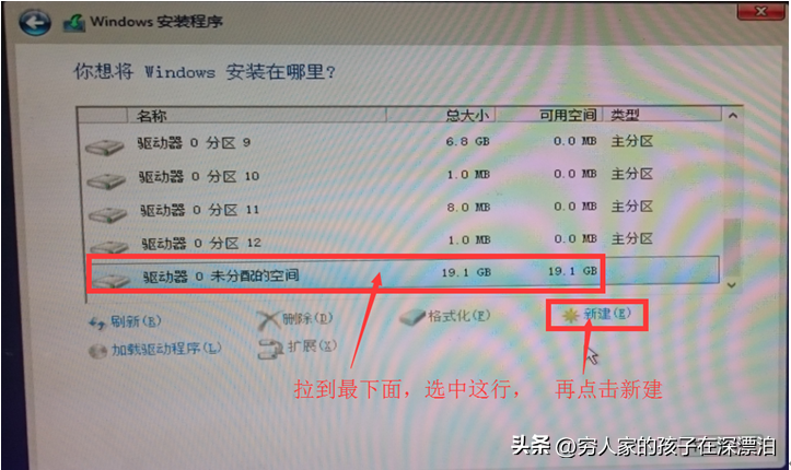 Android & Windows双系统安装及切换指引-安卓双系统切换软件