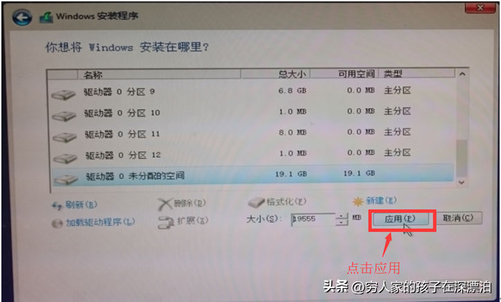 Android & Windows双系统安装及切换指引-安卓双系统切换软件