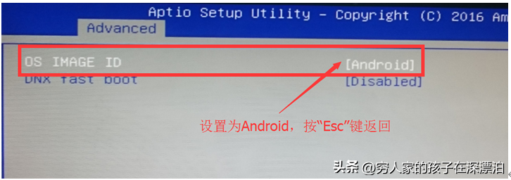 Android & Windows双系统安装及切换指引-安卓双系统切换软件