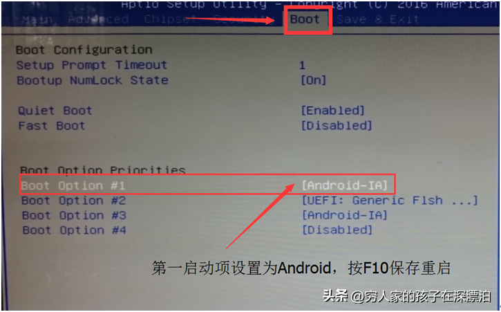 Android & Windows双系统安装及切换指引-安卓双系统切换软件