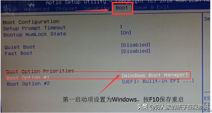 Android & Windows双系统安装及切换指引-安卓双系统切换软件