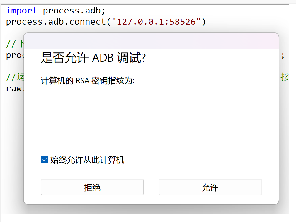 安卓子系统一键安装，快速添加应用，adb 编程入门-安卓子系统怎么安装