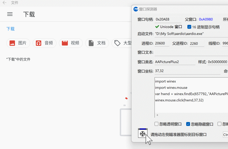 安卓子系统一键安装，快速添加应用，adb 编程入门-安卓子系统怎么安装