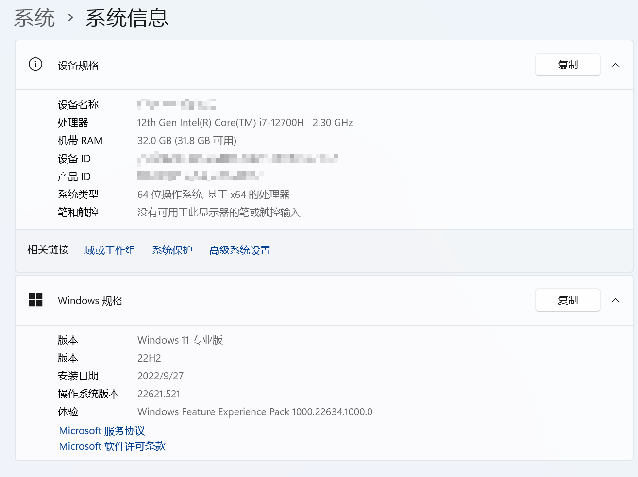 Win11安卓子系统的安装与初步体验-win11安卓子系统配置