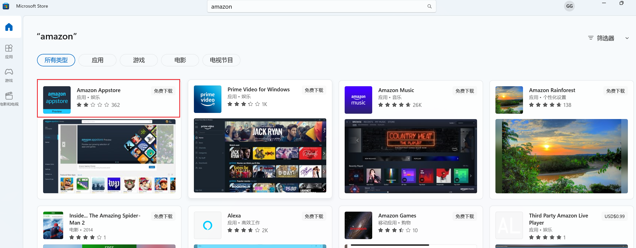 Win11安卓子系统的安装与初步体验-win11安卓子系统配置