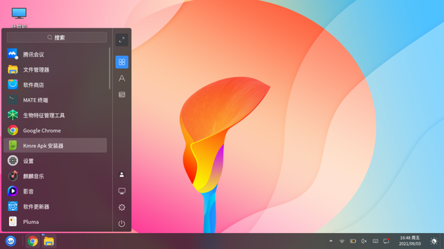支持本地安装安卓 APK，Linux 优麒麟操作系统 KMRE 升级版发布-怎么安装优麒麟系统
