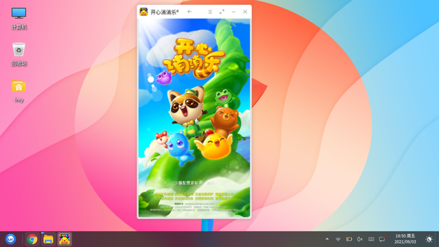 支持本地安装安卓 APK，Linux 优麒麟操作系统 KMRE 升级版发布-怎么安装优麒麟系统