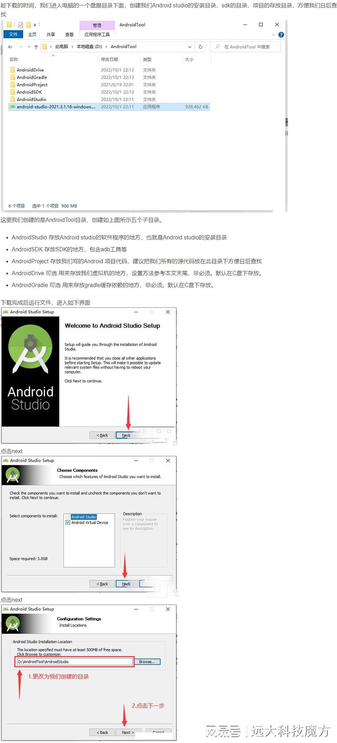Android Studio最新版下载，功能更全面-android studio4.1下载