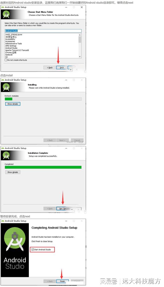 Android Studio最新版下载，功能更全面-android studio4.1下载