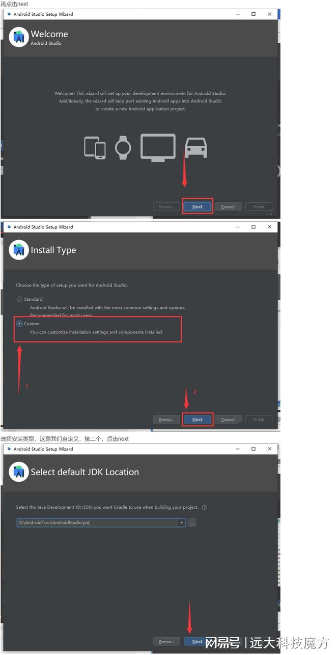 Android Studio最新版下载，功能更全面-android studio4.1下载