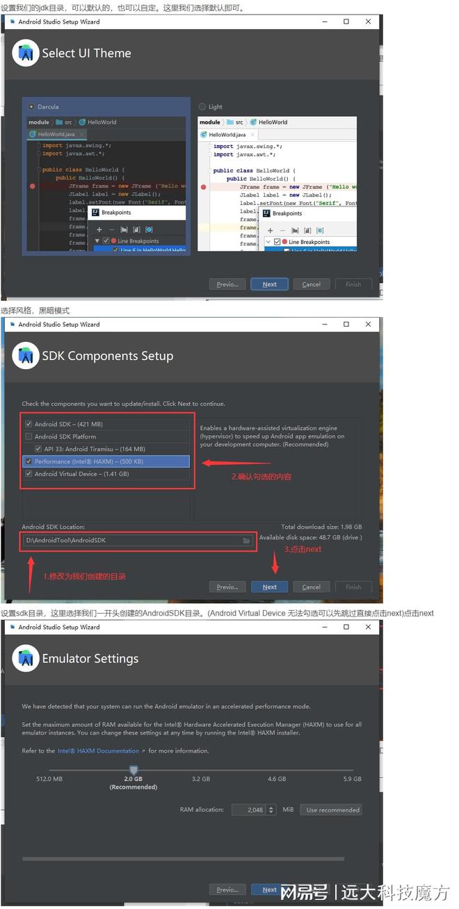 Android Studio最新版下载，功能更全面-android studio4.1下载
