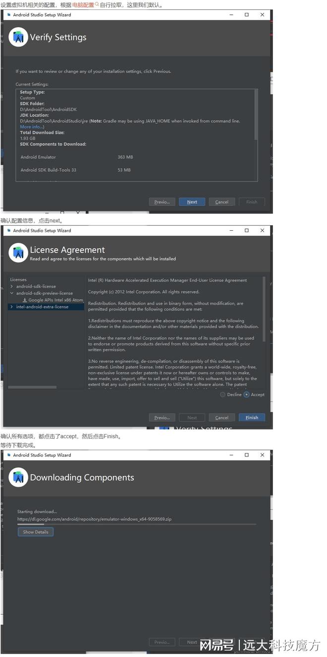 Android Studio最新版下载，功能更全面-android studio4.1下载