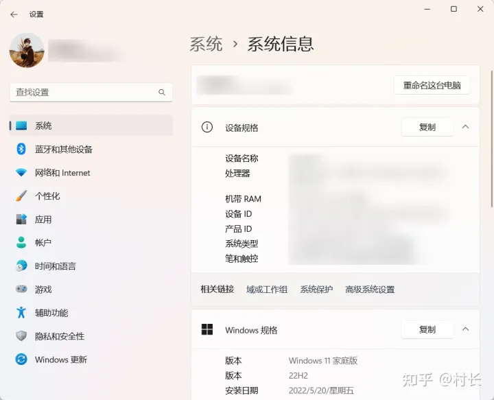 笔记本电脑键盘上的控制区 9 键详细用法-笔记本电脑控制键盘的键是啥