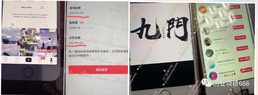 2022年，海外版抖音暴利项目，大把捞金中！-海外抖音真的能赚钱吗安全吗