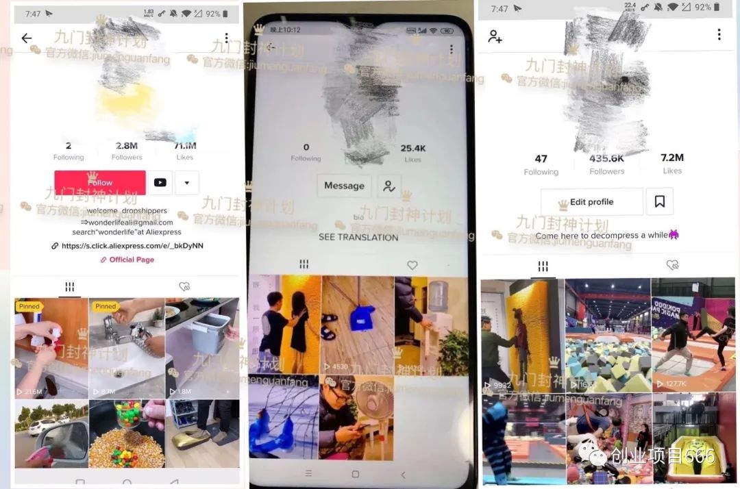 2022年，海外版抖音暴利项目，大把捞金中！-海外抖音真的能赚钱吗安全吗